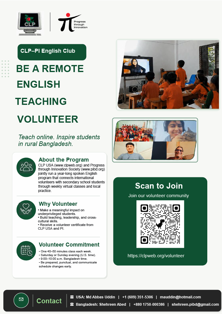 Volunteer Registration
