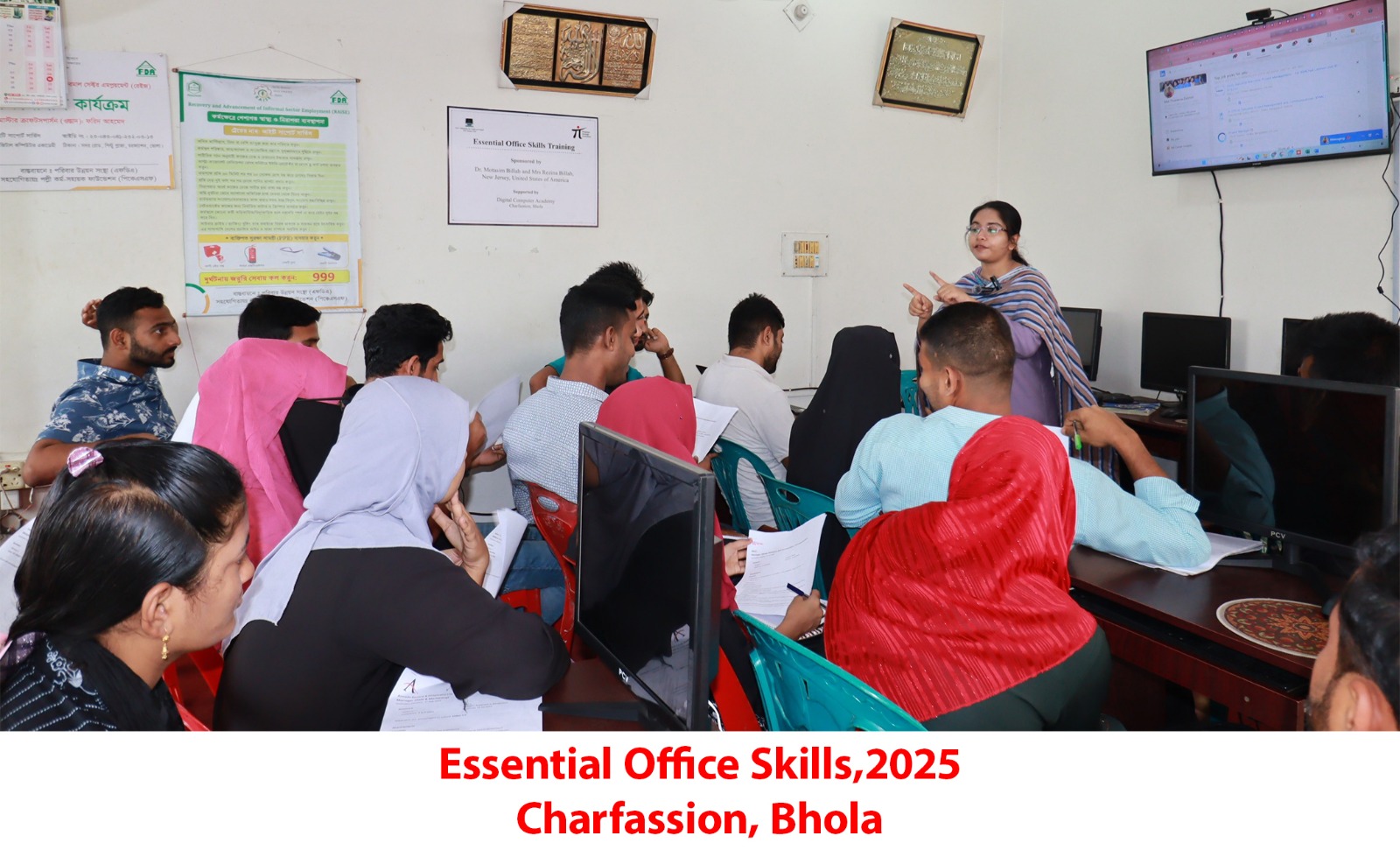 Essential Office Skills Program