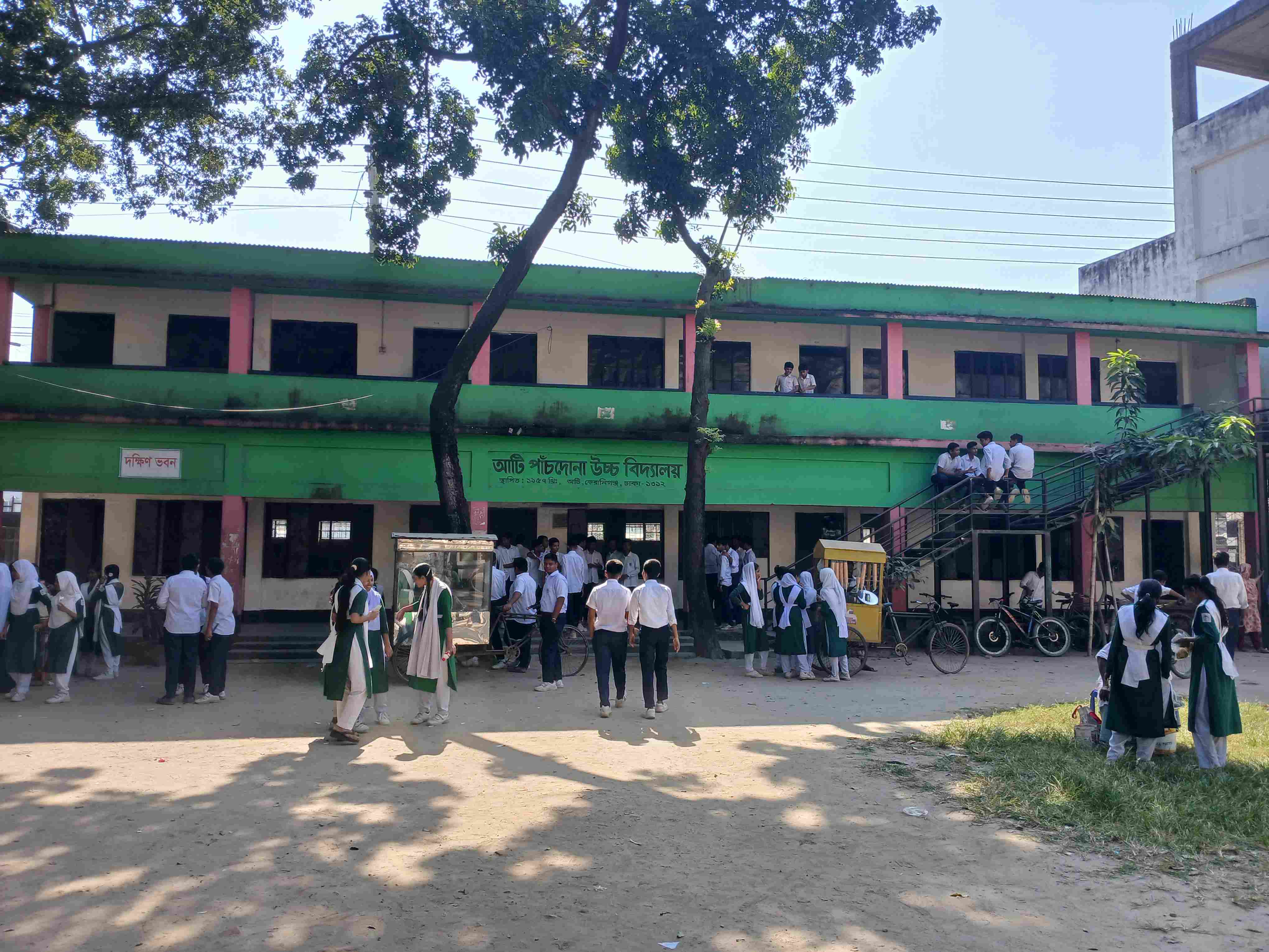 School photo 1