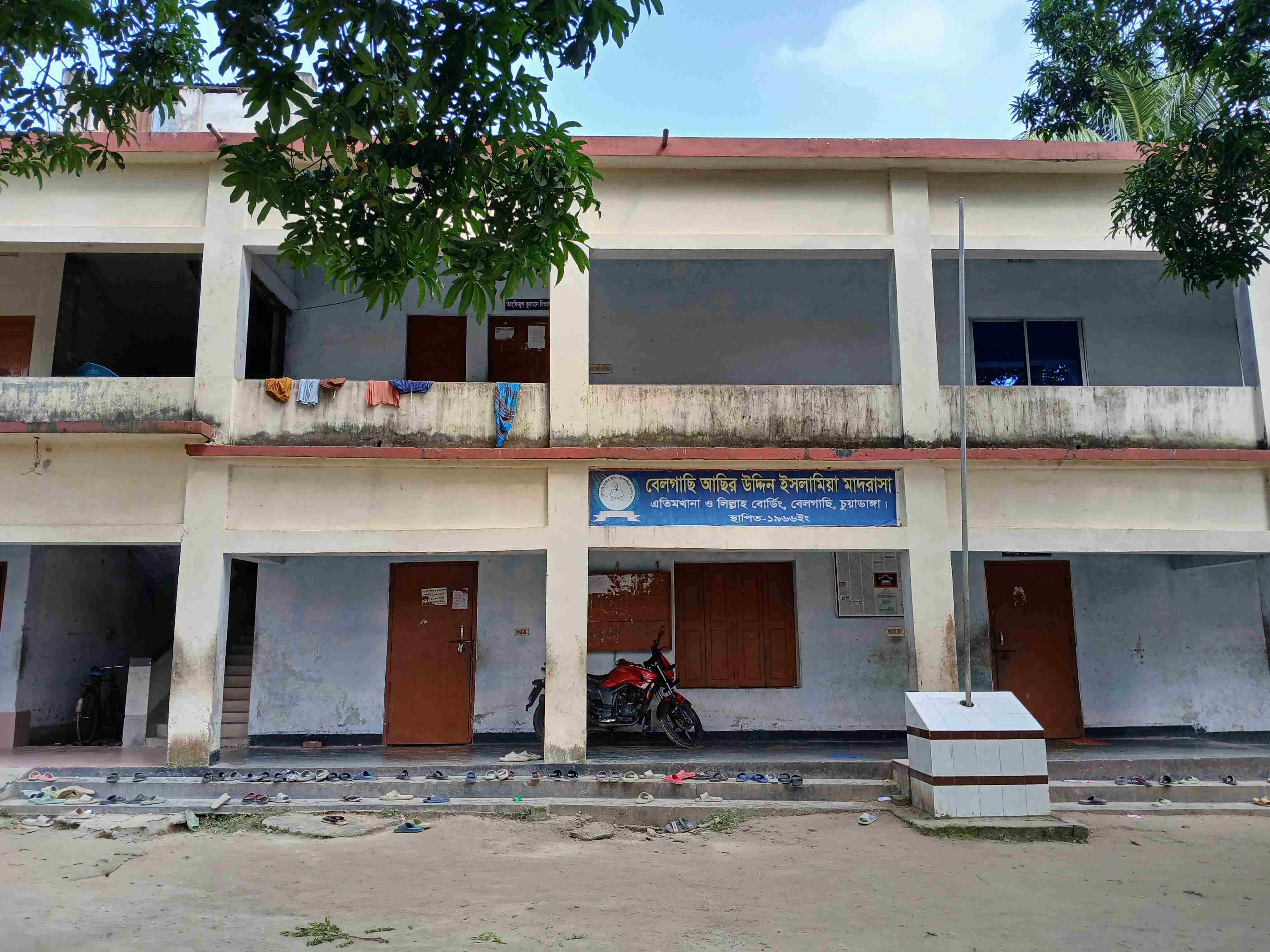 School photo 1