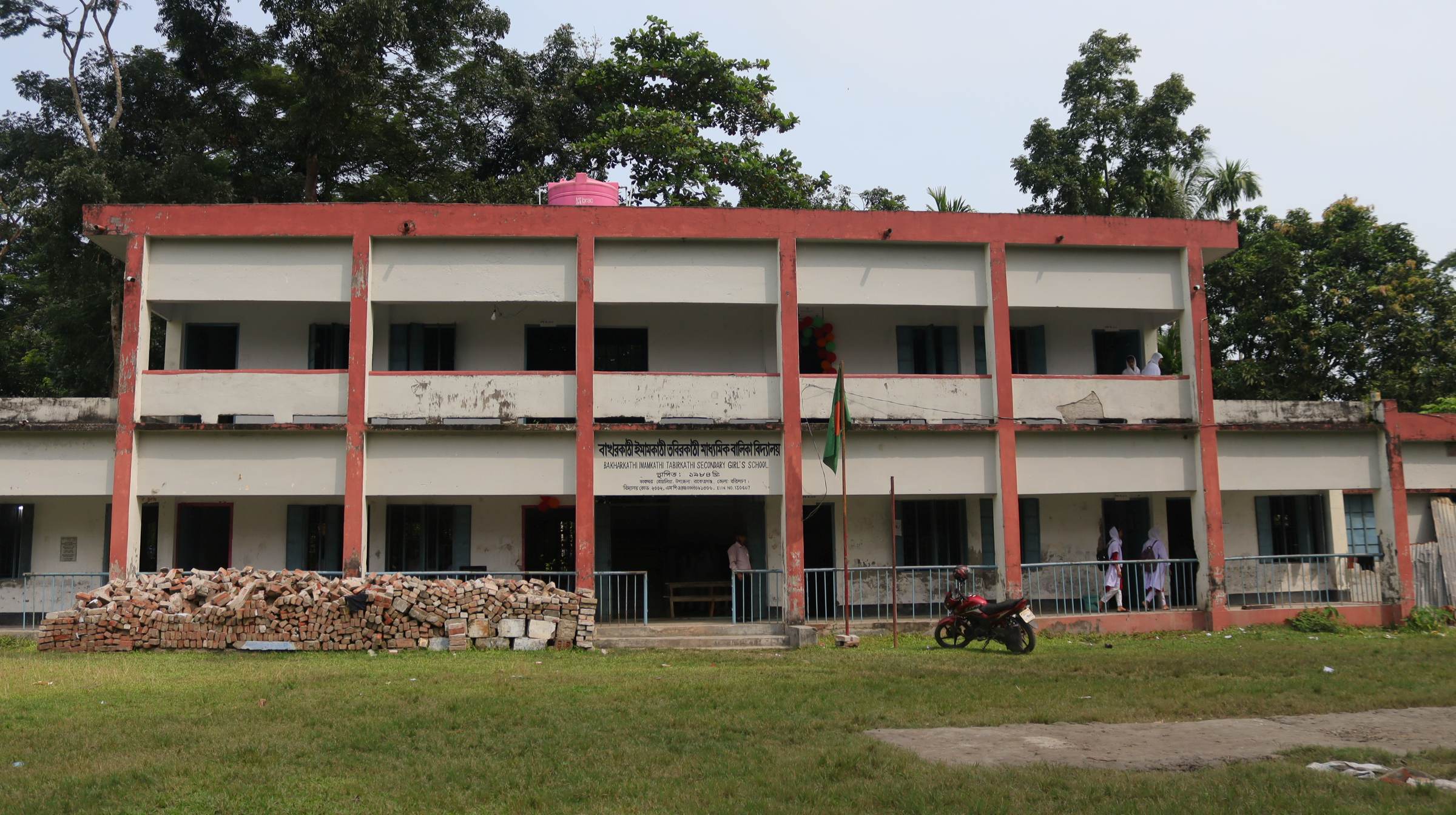 School photo 1