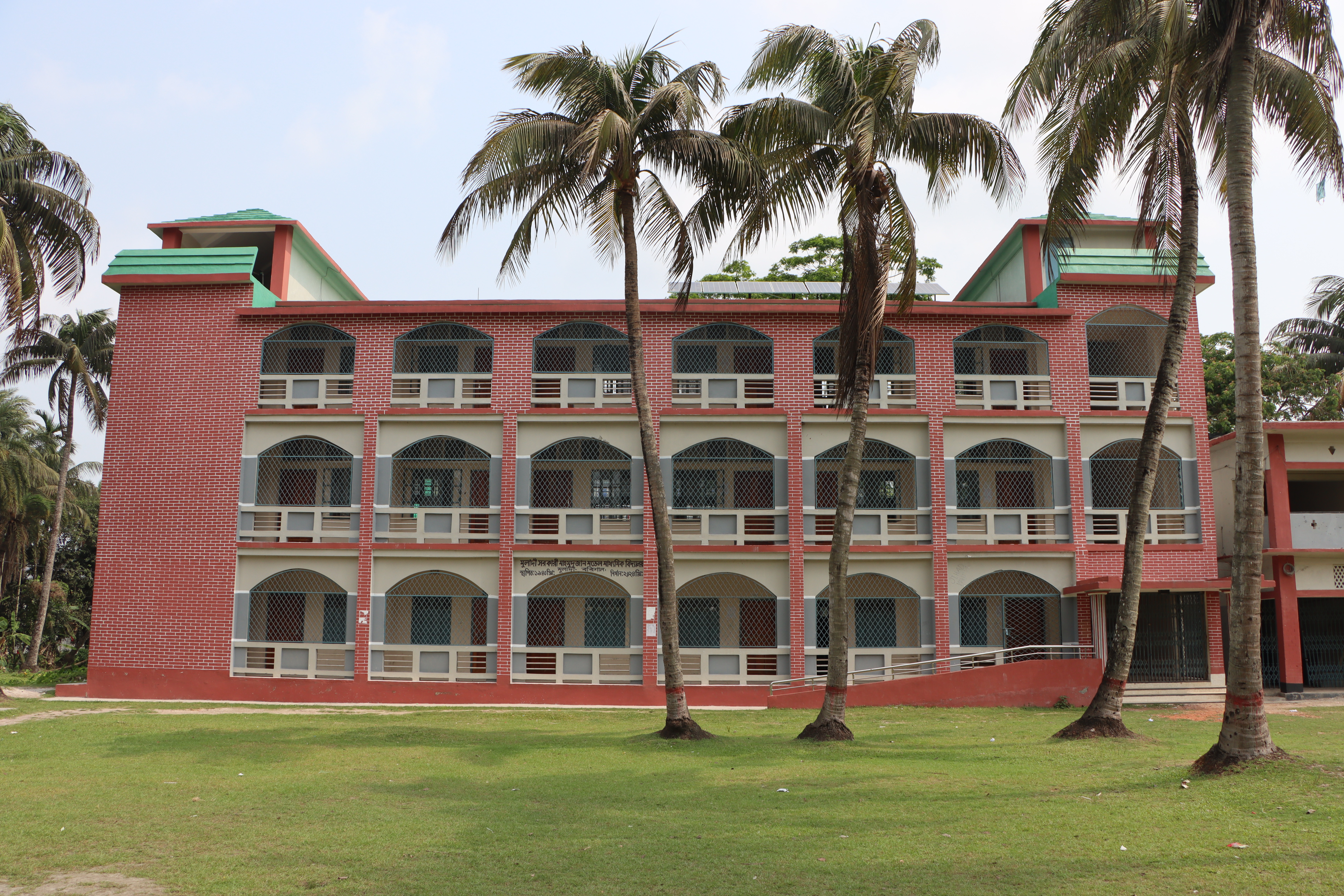 School photo 4