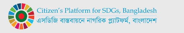 Centre of Policy Dialogue (CPD)
